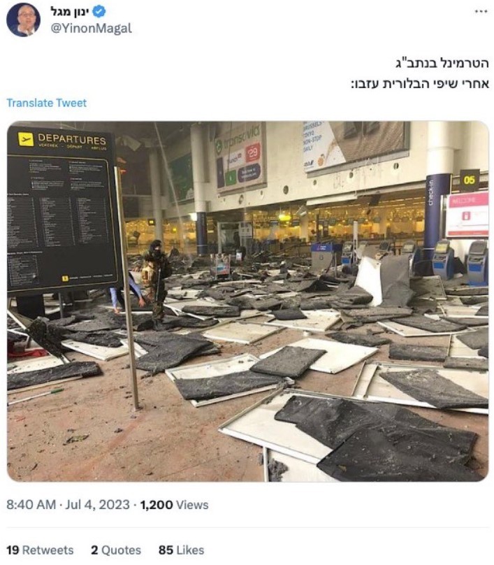 מפיץ חדשות הכזב הסדרתית עשה זאת שוב: צילום מסך מחשבון הטוויטר - אגודת העיתונאים בתל אביב
