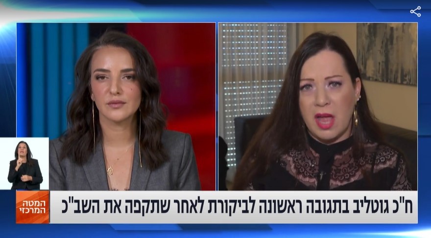 טלי ולוסי (צילום מסך רשת 13) - אגודת העיתונאים בתל אביב