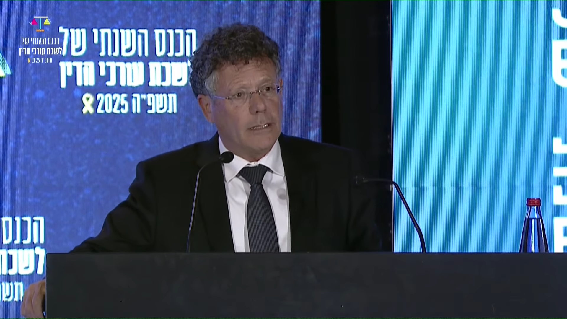 נשיא בית המשפט העילון, השופט יצחק עמית בכנס לשכת עורכי הדין 2025 | צילום: לשעת עורכי הדין