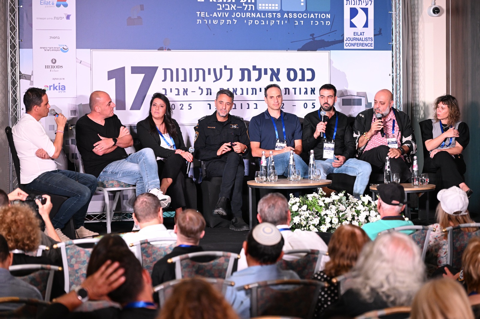 פנל פריפריה בכנס אילת לעיתונות 2025 | צילום: איציק פורטל