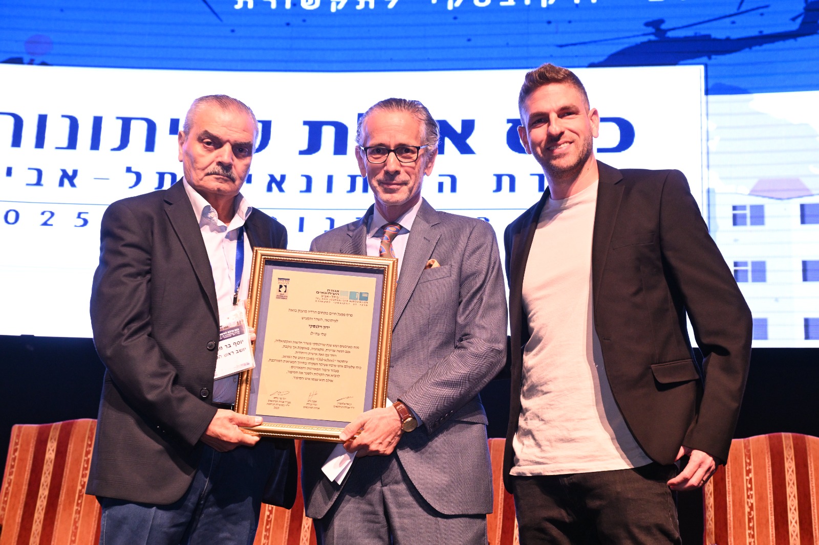 פרס מפעל חיים לירון וילנסקי בכנס אילת לעיתונות ה-17 | צילום: אודי פורטל