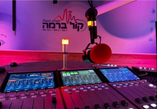 אולפן רדיו "קול ברמה" | צילום: יחס"צ