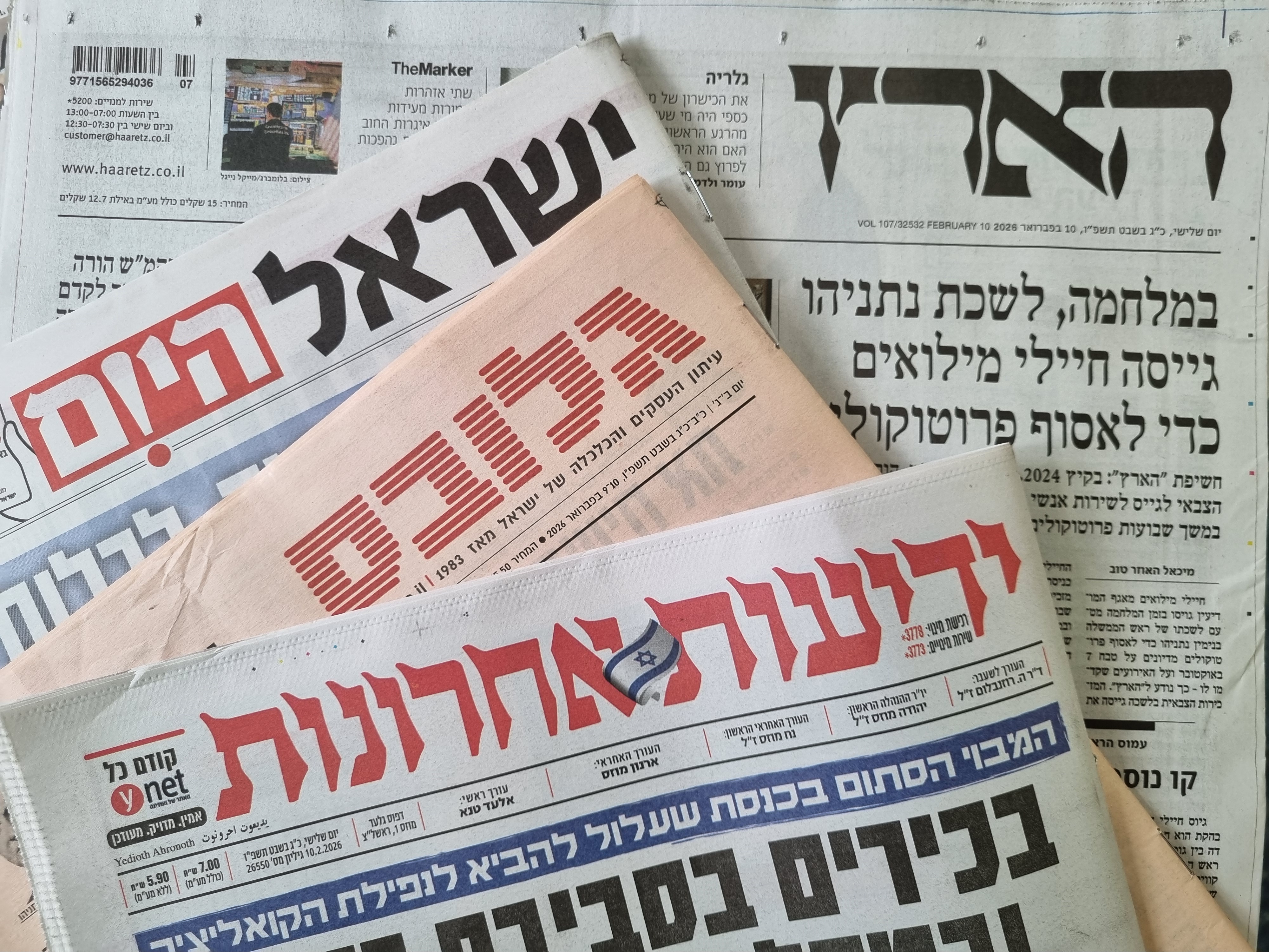סקר TGI (אילוסטרציה) | צילום: רותם אברוצקי