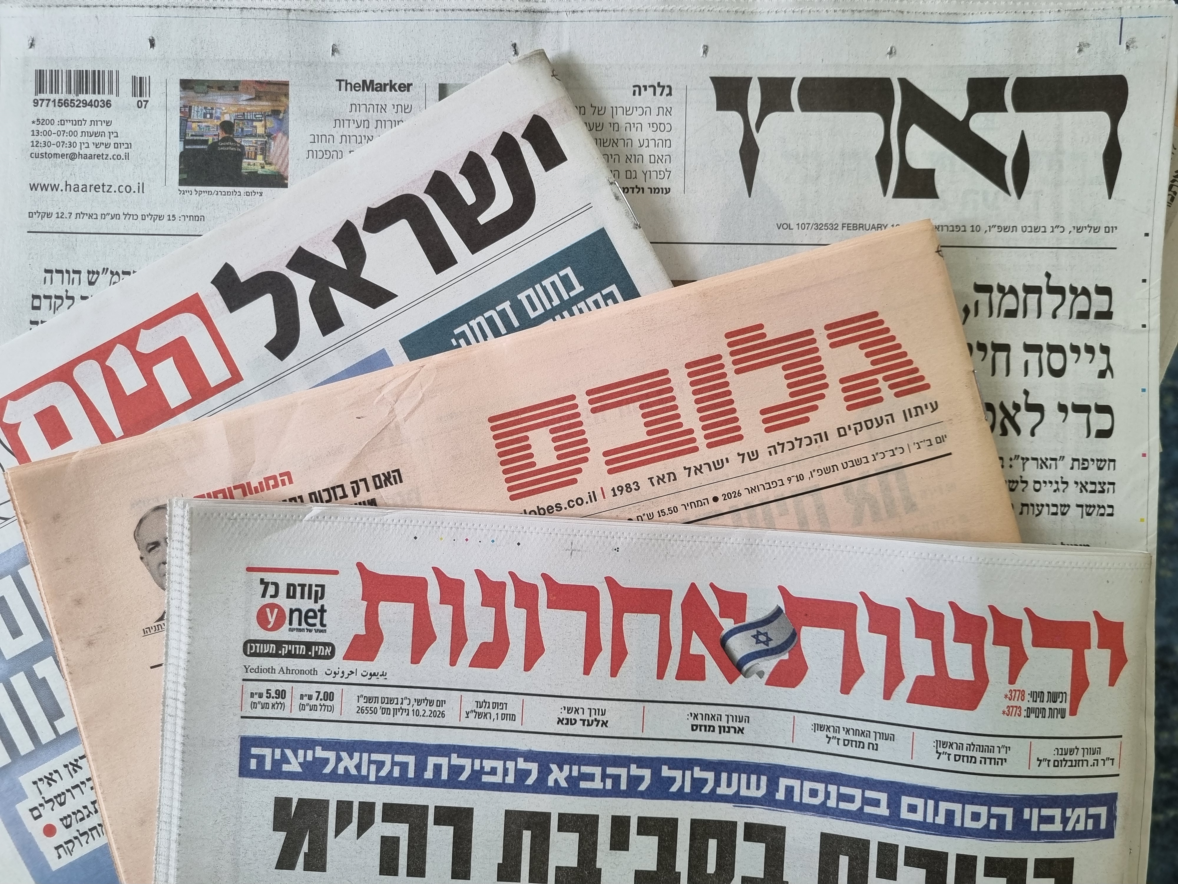 סקר TGI (אילוסטרציה) | צילום: רותם אברוצקי