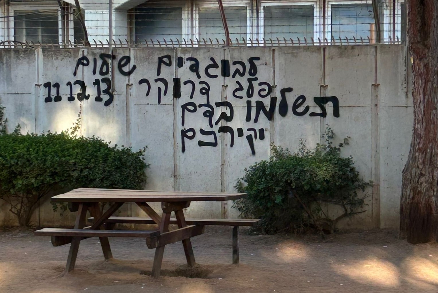 כתובות נאצה נגד כלי תקשורת ועיתונאים בתל אביב, 03.06.2026 | צילום: לירי ברוק שביט