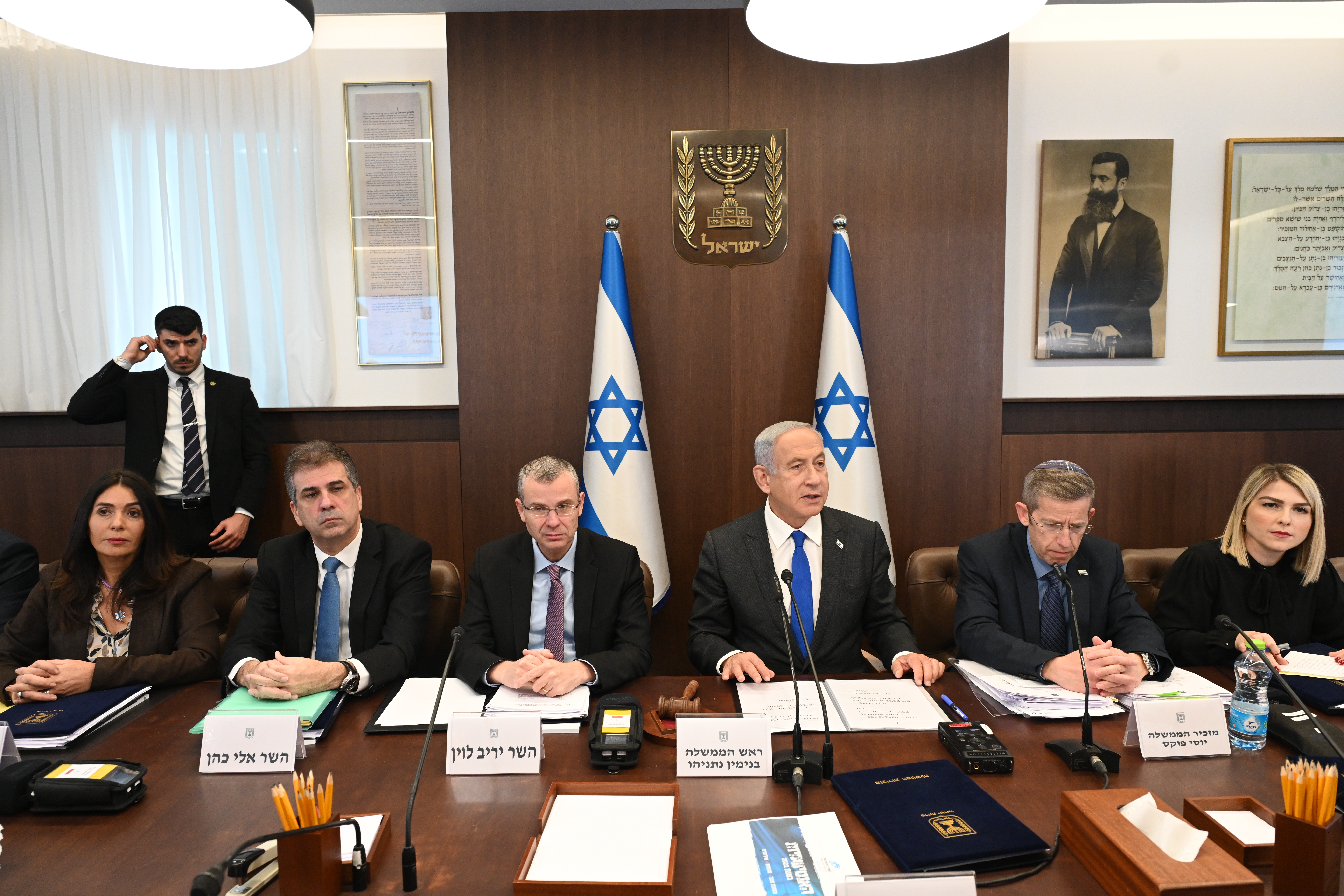 ישיבת ממשלה 22.01.2023 | צילום: קובי גדעון לע"מ