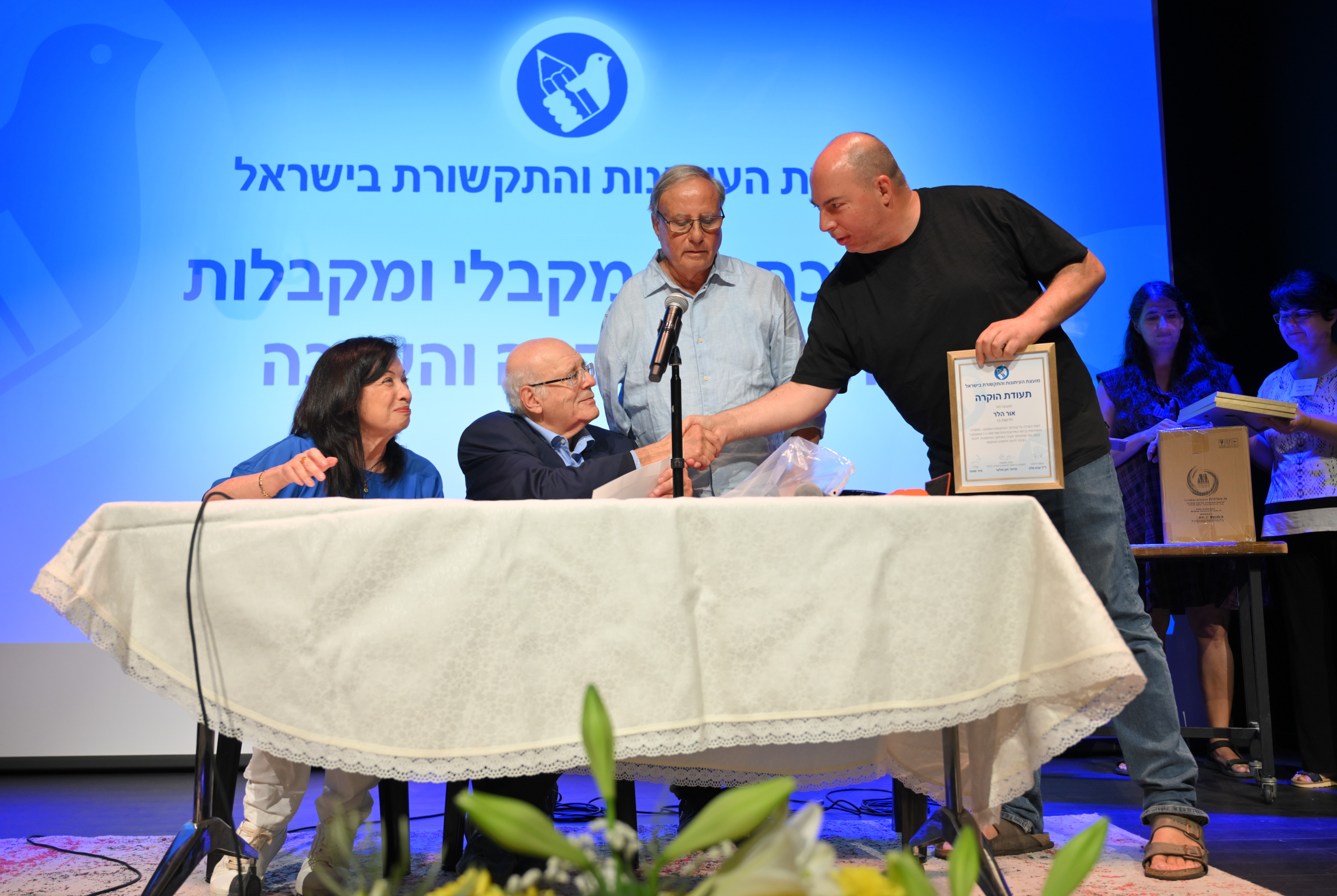 טקס הענקת תעודות הוקרה לסיקור בעת מלחמה: נשיא מועצת העיתונות והתקשורת - פרופ' חנן מלצר מעניק תעודה לאור הלר, חדשות 13 | צילום: אלעד גוטמן