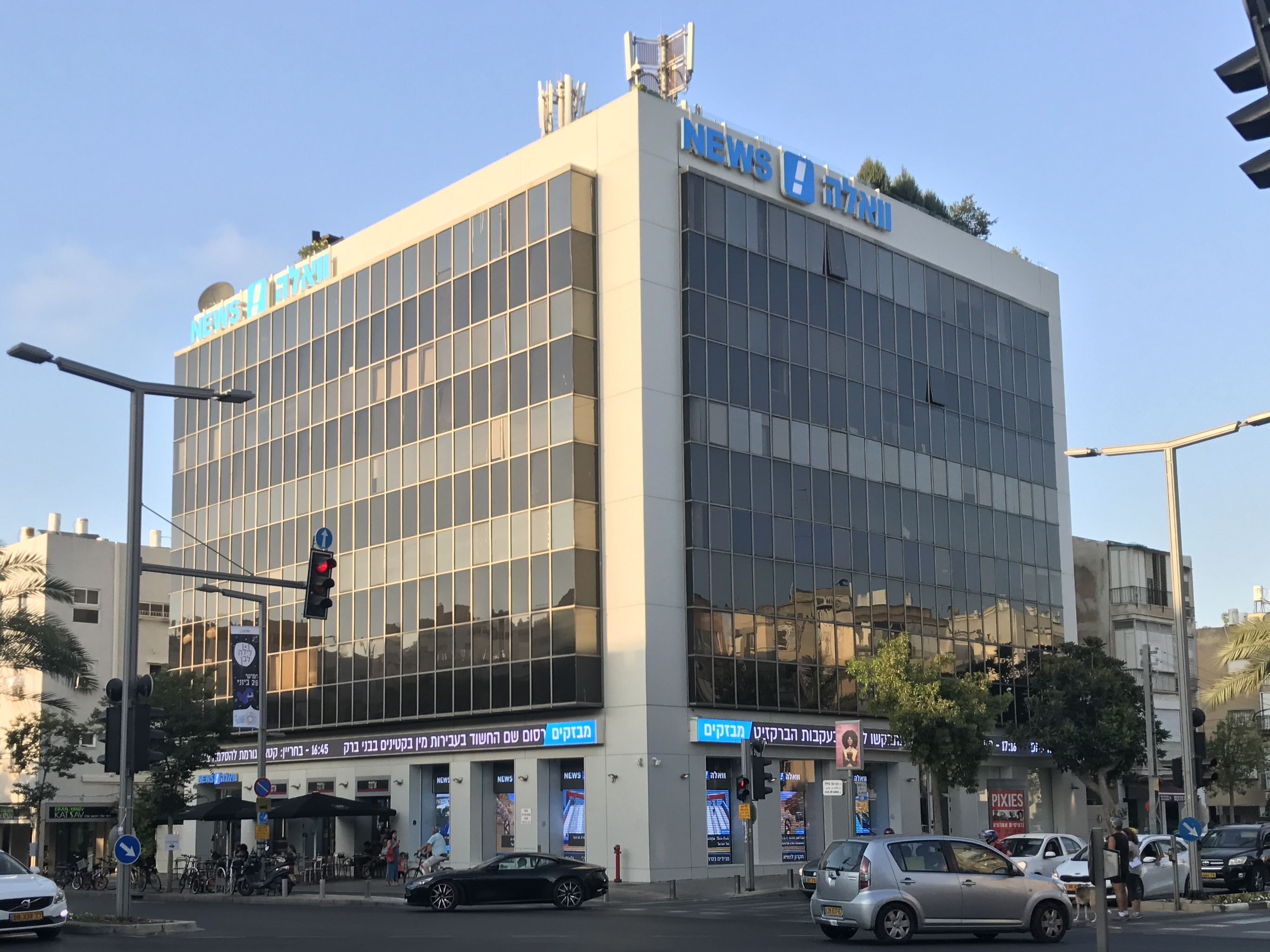 בית "וואלה" | (צילום מתוך ויקיפדיה)