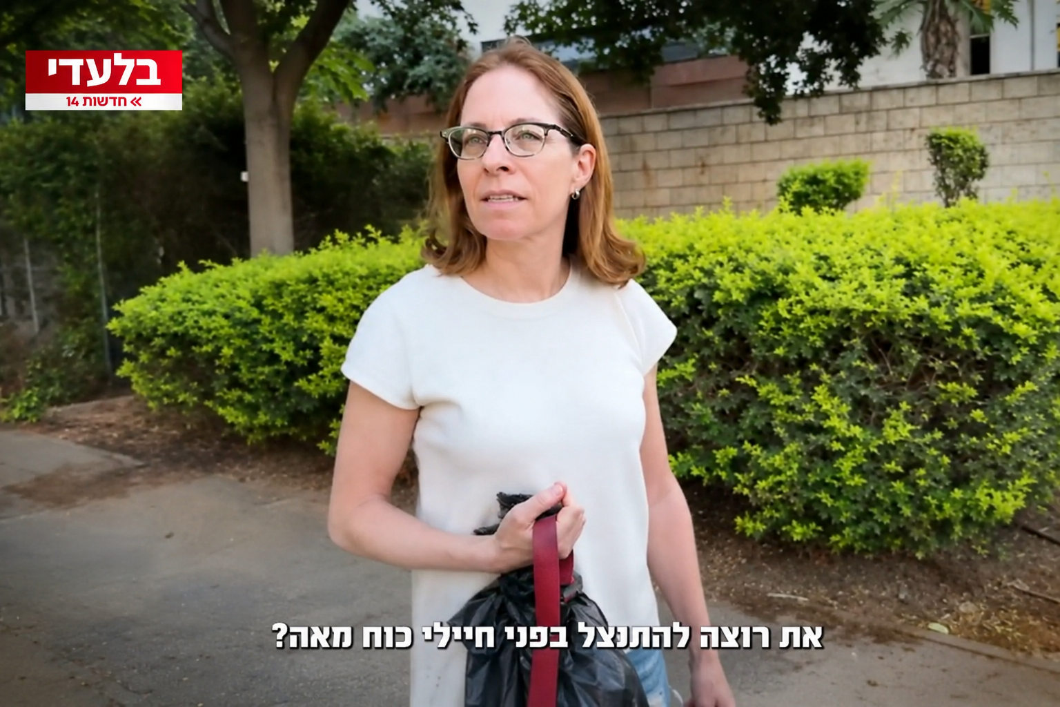 הפאדיחה של ערוץ 14 בעניין הפצ"רית לשעבר, 16.08.2026 | צילום: ערוץ 14